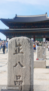 宮中では、高官は自分の格付けに振り当てられた場所に立つ。中国と全く同じだ（撮影：ダンサー、ベン・チェン）