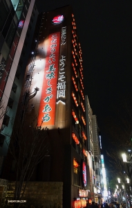 神韻世界芸術団は天然とんこつラーメン「一蘭」の福岡の老舗を訪問。現在65店を展開する一蘭だが、全てはここから始まった。